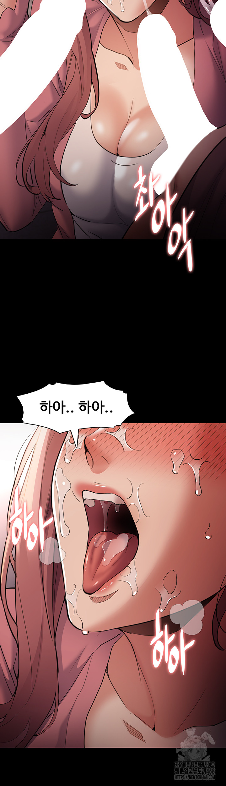 Pervert Diary Raw - Chapter 120 Page 42