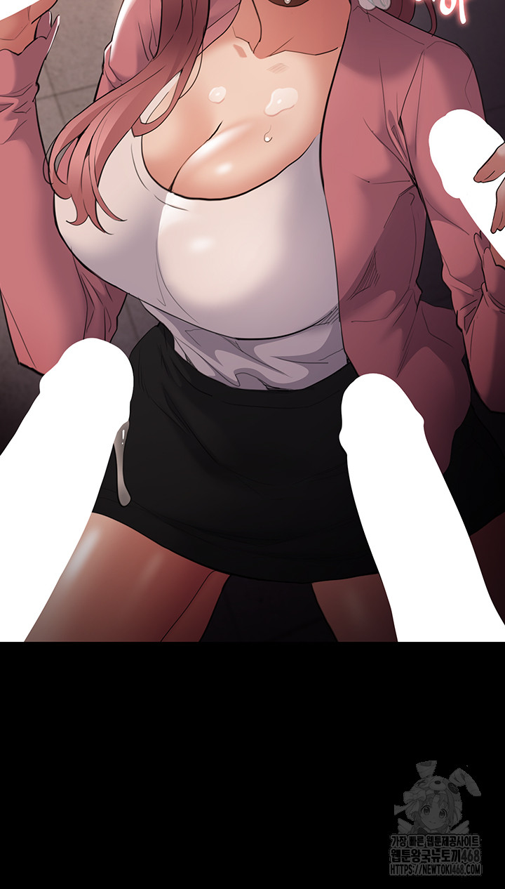 Pervert Diary Raw - Chapter 120 Page 44