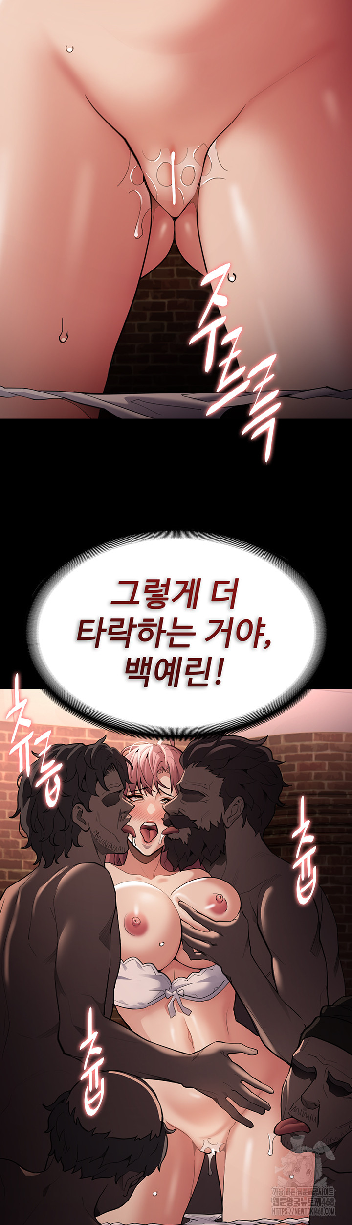 Pervert Diary Raw - Chapter 120 Page 51