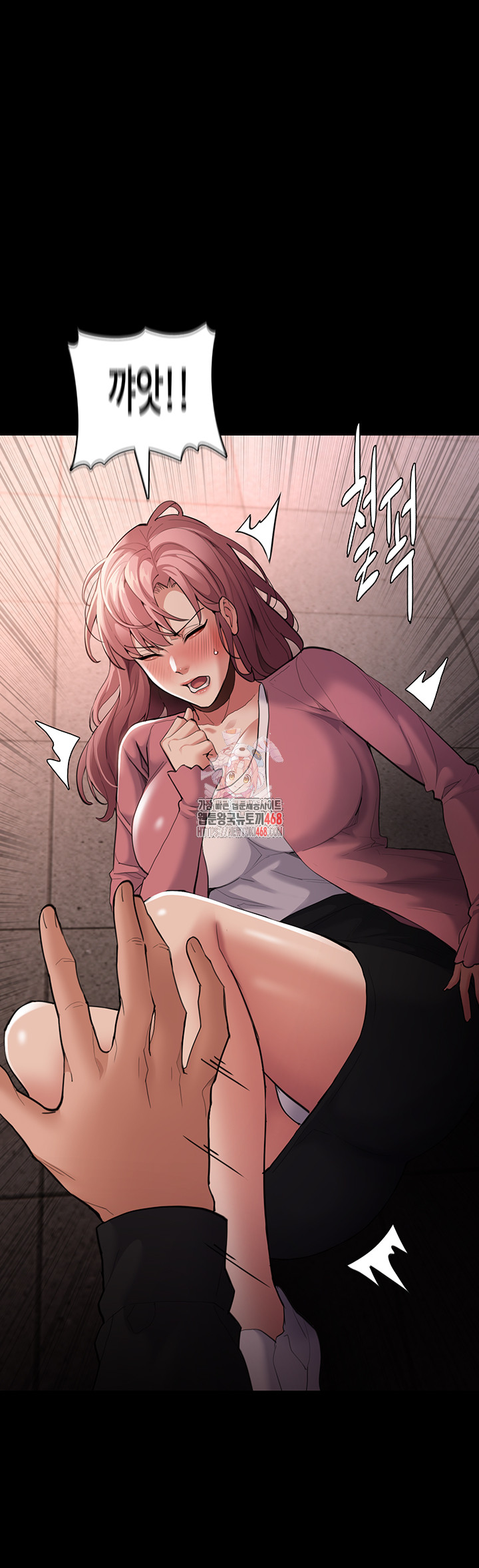 Pervert Diary Raw - Chapter 120 Page 53