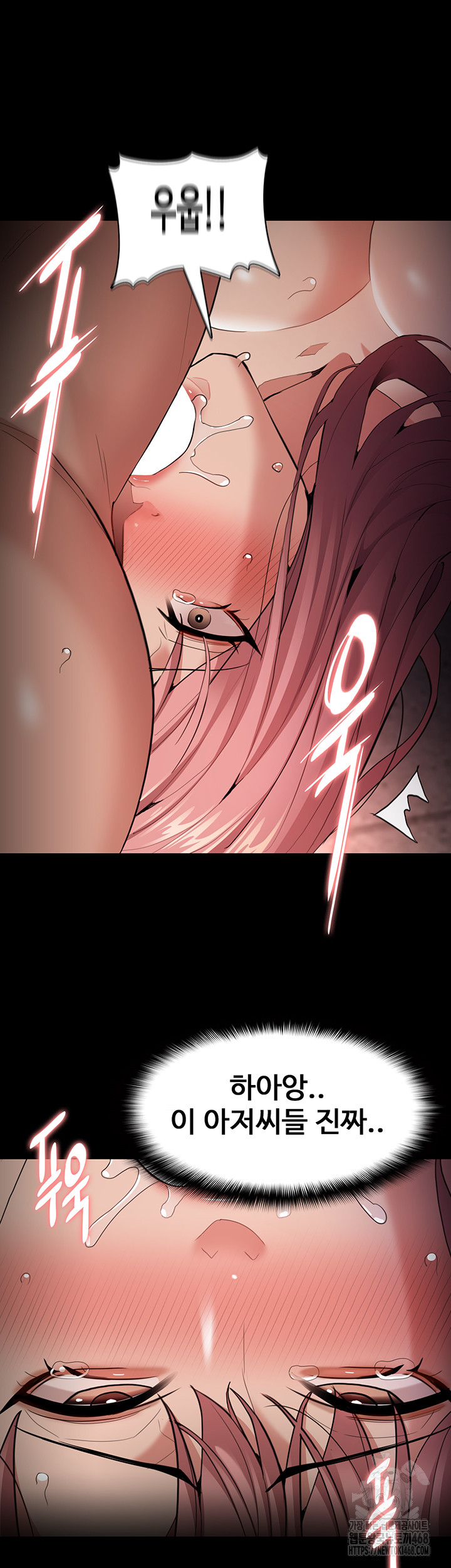 Pervert Diary Raw - Chapter 121 Page 16