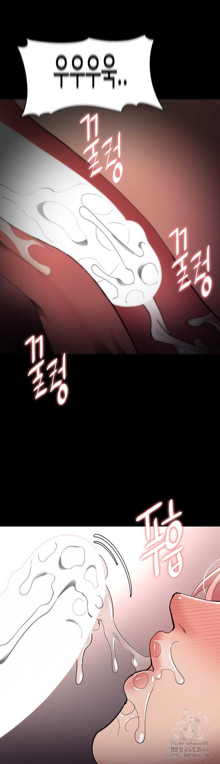 Pervert Diary Raw - Chapter 121 Page 23