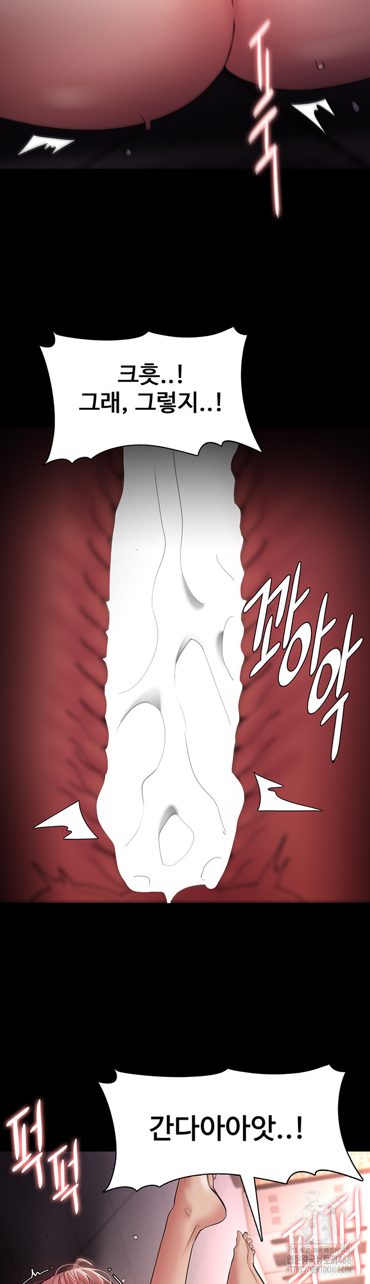 Pervert Diary Raw - Chapter 121 Page 28