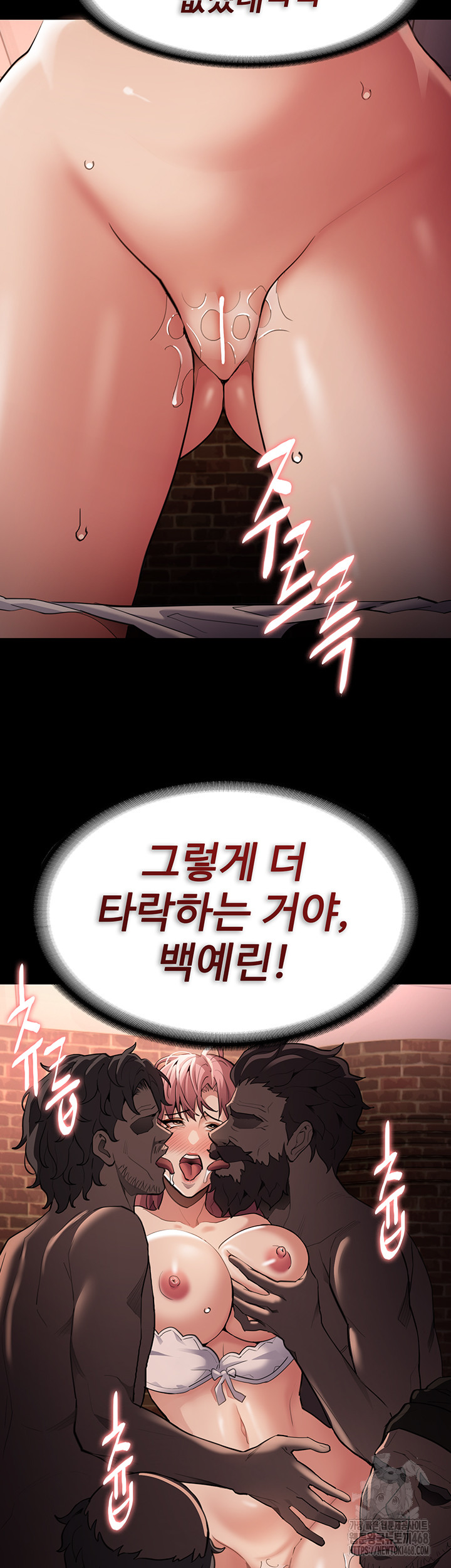 Pervert Diary Raw - Chapter 121 Page 3