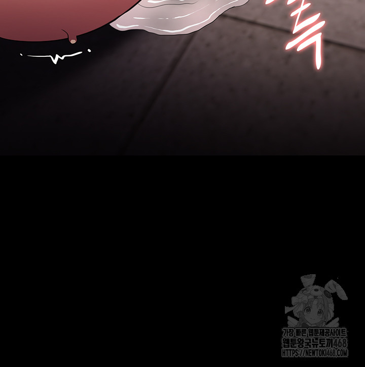 Pervert Diary Raw - Chapter 121 Page 30