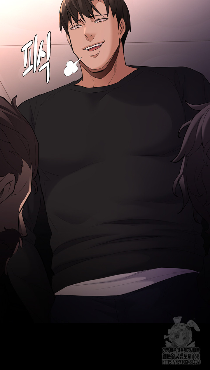 Pervert Diary Raw - Chapter 121 Page 38