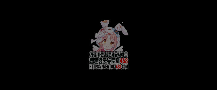 Pervert Diary Raw - Chapter 122 Page 1