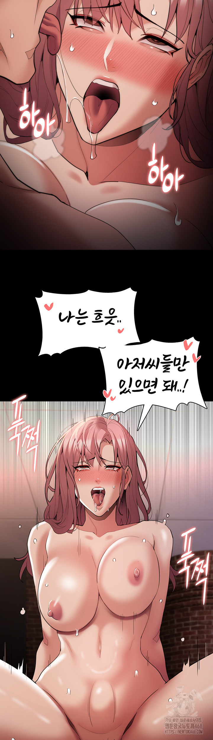 Pervert Diary Raw - Chapter 122 Page 32
