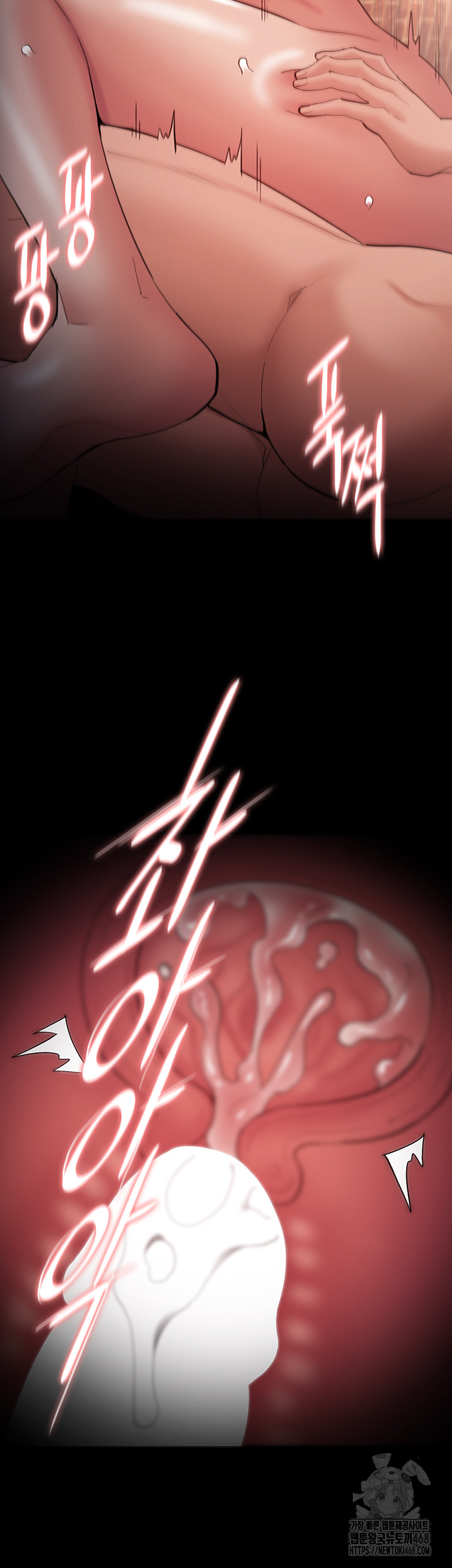 Pervert Diary Raw - Chapter 122 Page 41