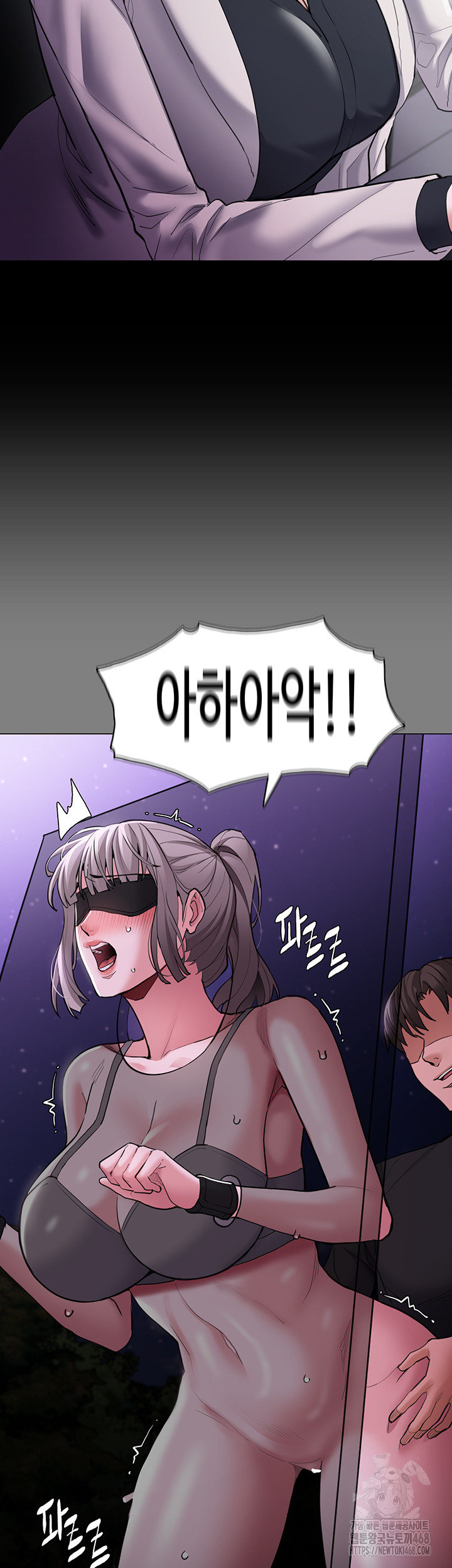 Pervert Diary Raw - Chapter 122 Page 48