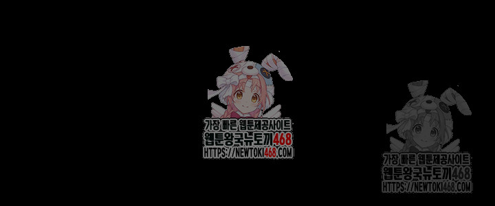 Pervert Diary Raw - Chapter 123 Page 1