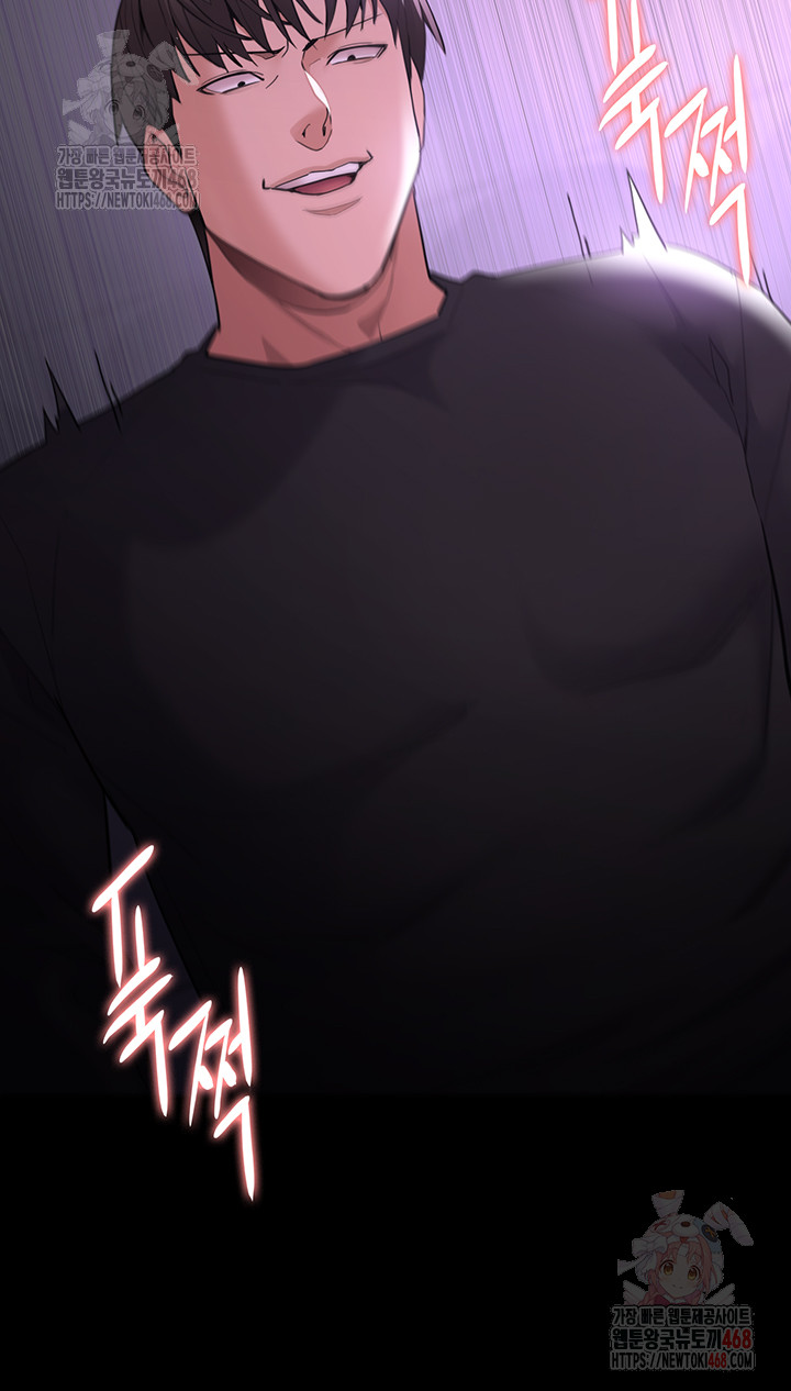 Pervert Diary Raw - Chapter 123 Page 13