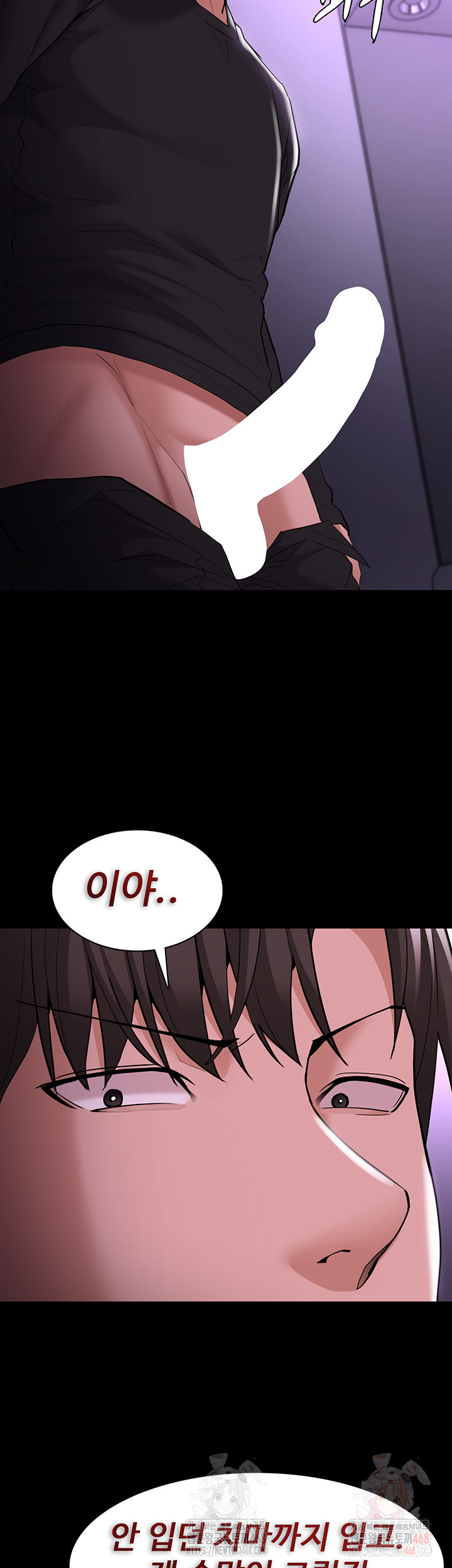 Pervert Diary Raw - Chapter 123 Page 19