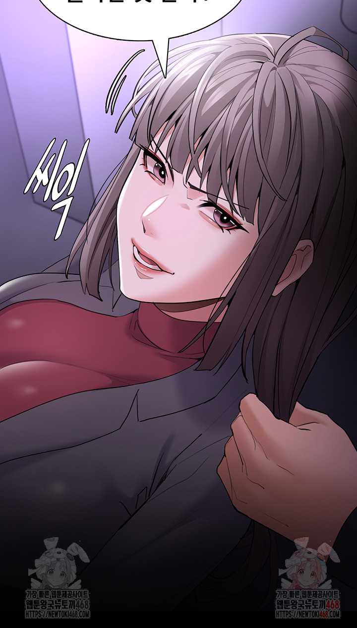 Pervert Diary Raw - Chapter 123 Page 29