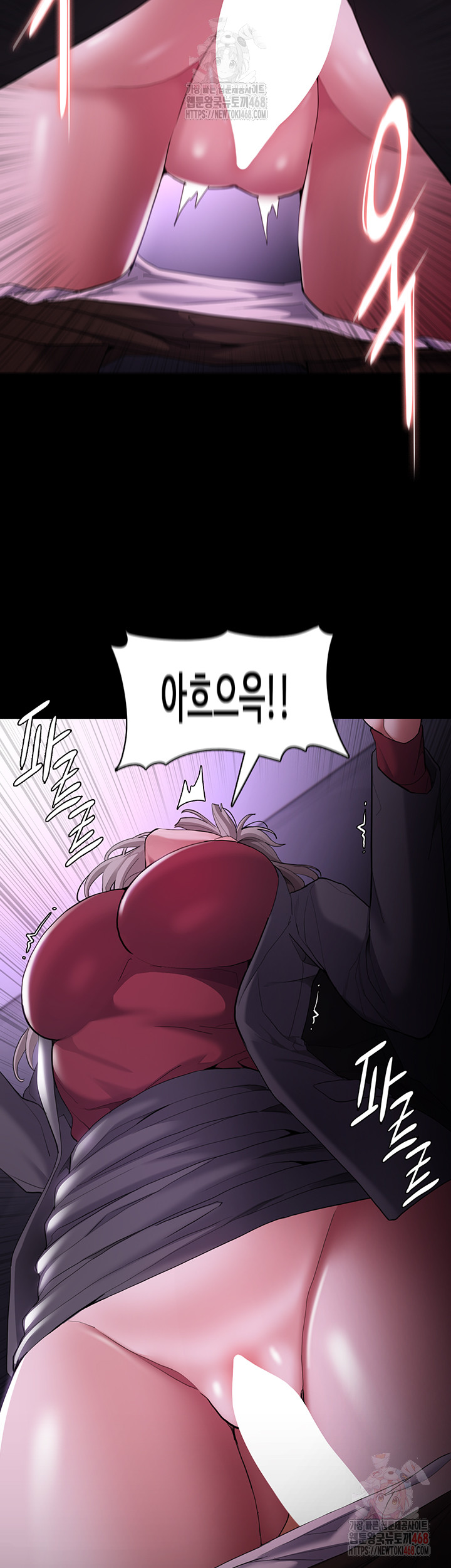 Pervert Diary Raw - Chapter 123 Page 35