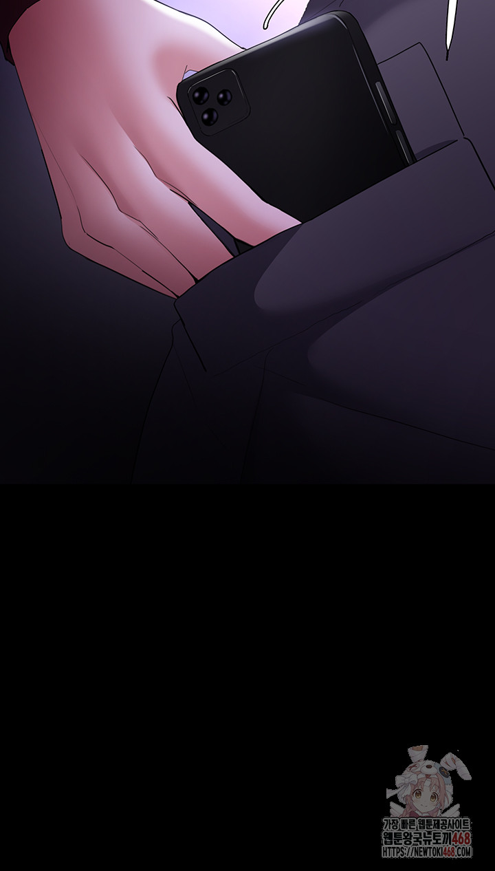 Pervert Diary Raw - Chapter 123 Page 49