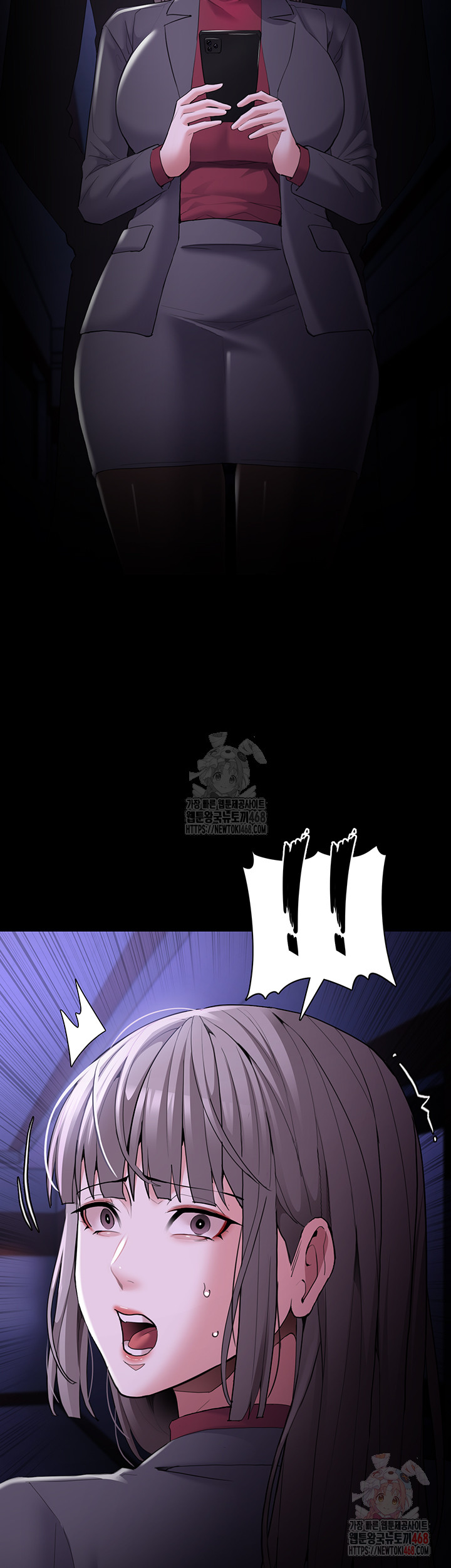 Pervert Diary Raw - Chapter 123 Page 51