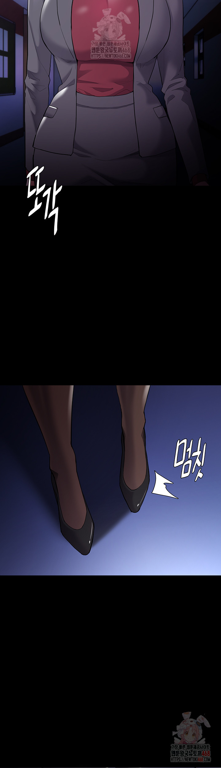 Pervert Diary Raw - Chapter 123 Page 7