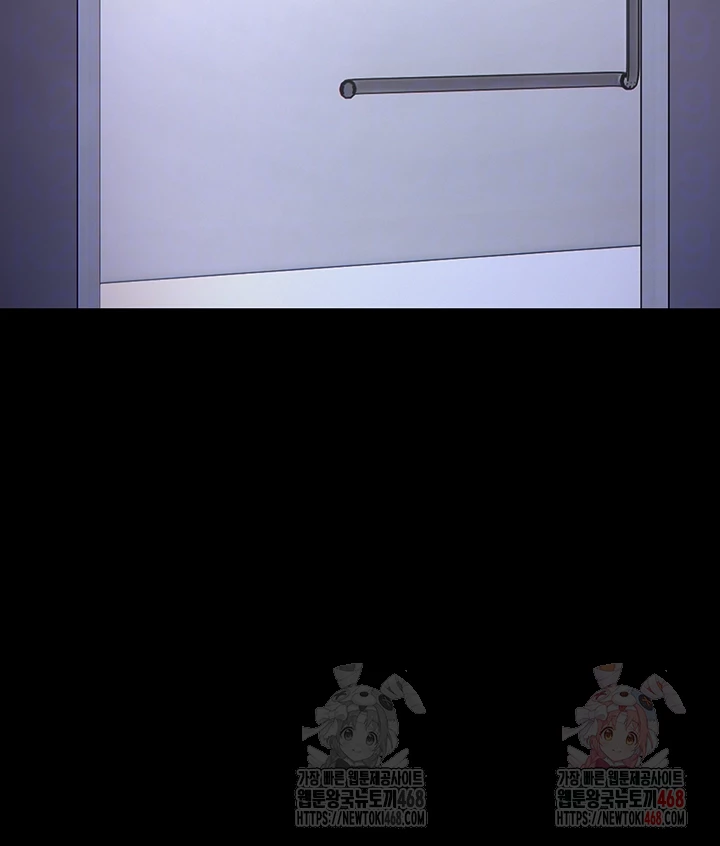 Pervert Diary Raw - Chapter 123 Page 9