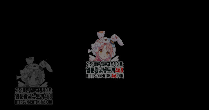 Pervert Diary Raw - Chapter 125 Page 1