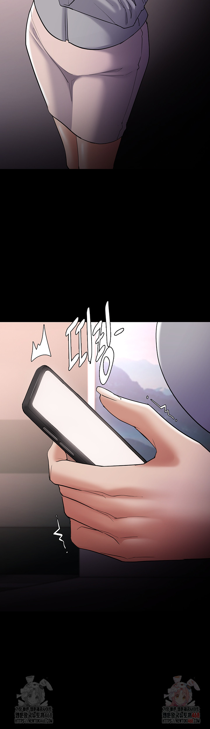 Pervert Diary Raw - Chapter 125 Page 26