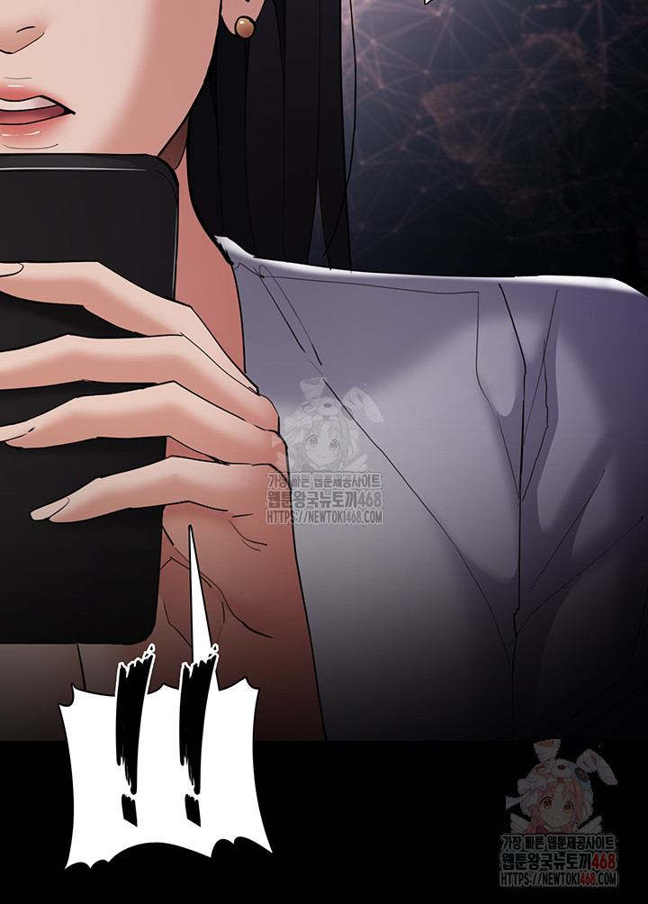 Pervert Diary Raw - Chapter 125 Page 28