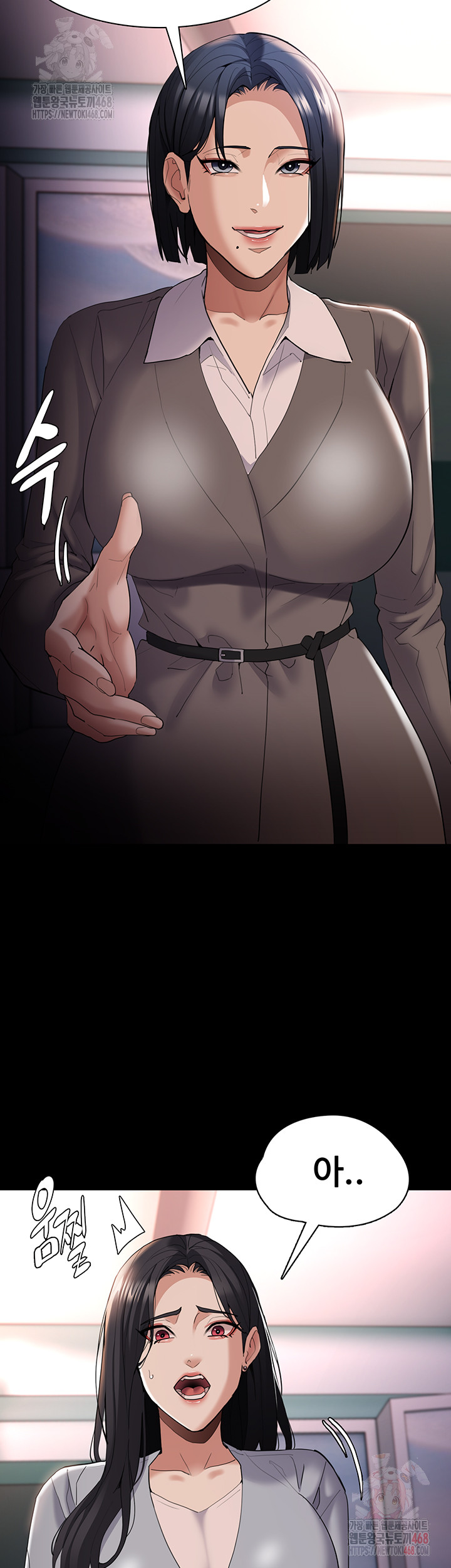 Pervert Diary Raw - Chapter 125 Page 30