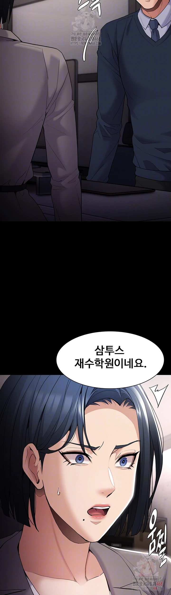 Pervert Diary Raw - Chapter 125 Page 4