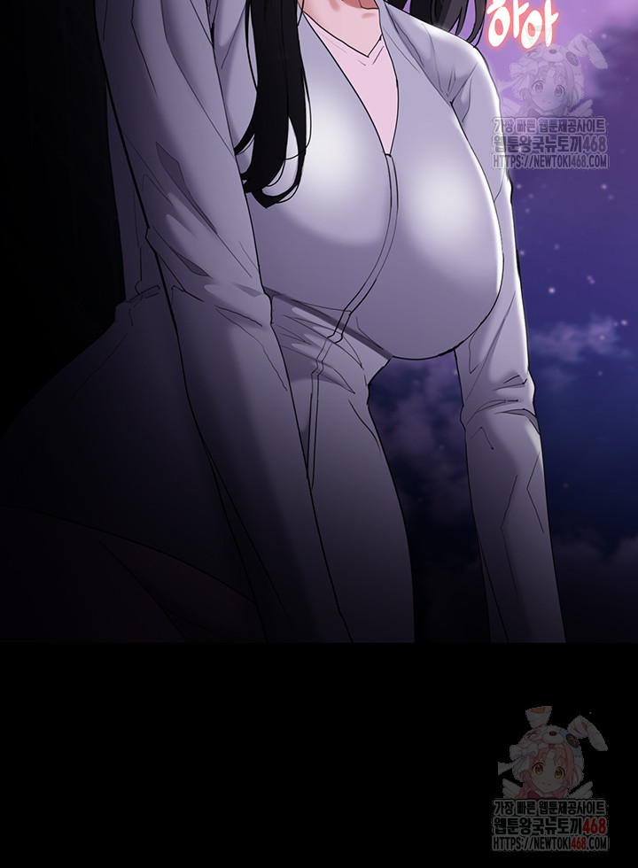 Pervert Diary Raw - Chapter 125 Page 44