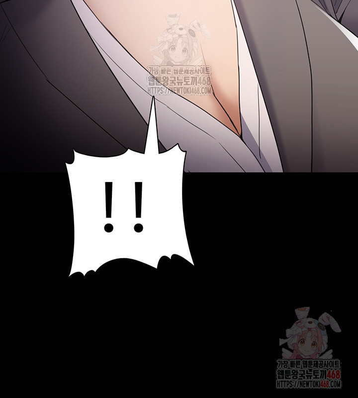 Pervert Diary Raw - Chapter 125 Page 5