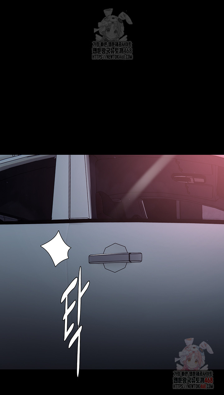 Pervert Diary Raw - Chapter 125 Page 56