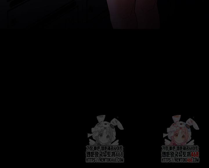 Pervert Diary Raw - Chapter 125 Page 60