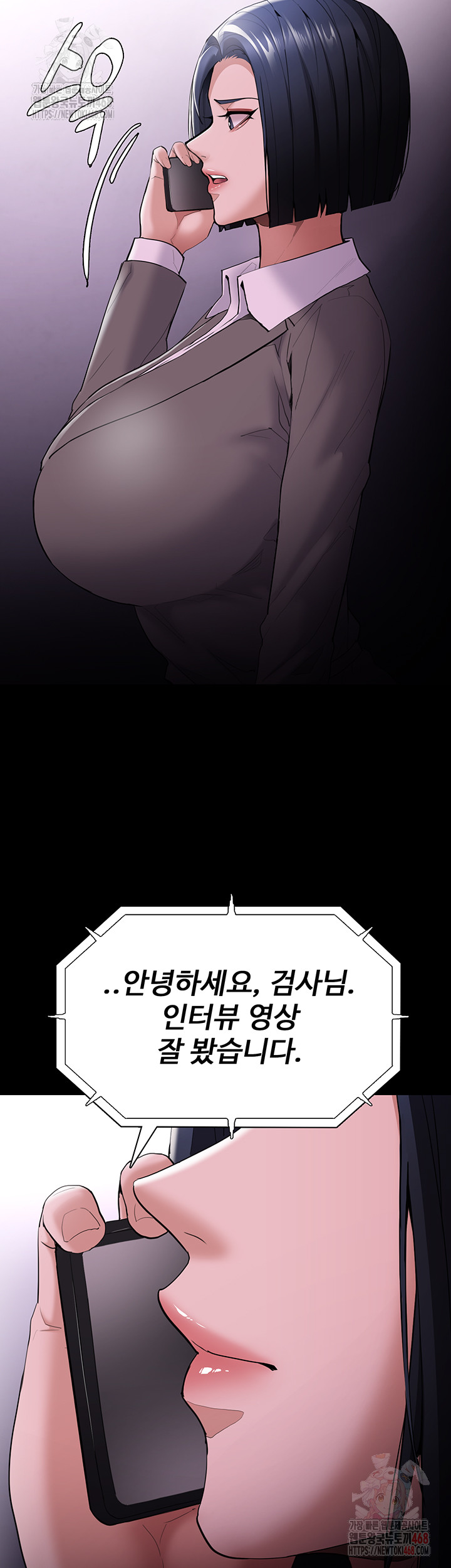 Pervert Diary Raw - Chapter 126 Page 10