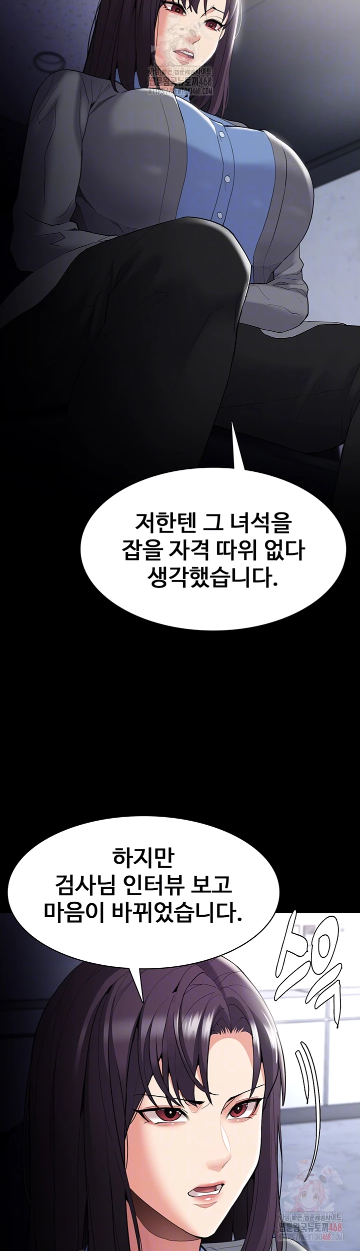Pervert Diary Raw - Chapter 126 Page 14