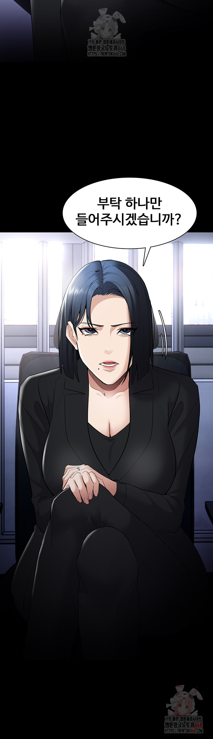 Pervert Diary Raw - Chapter 126 Page 17