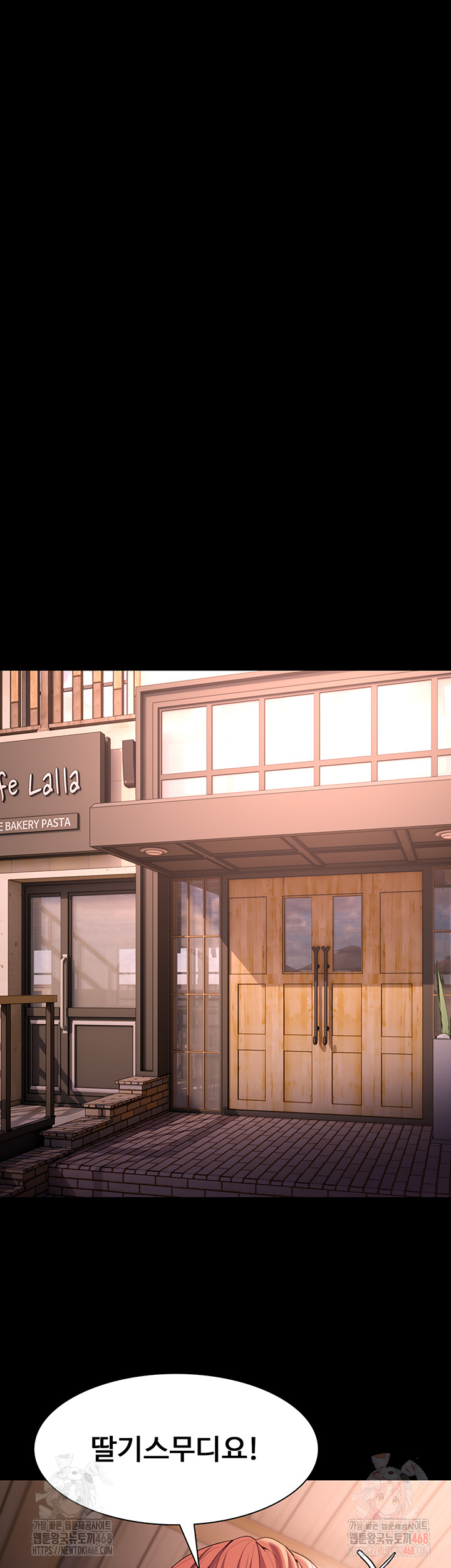 Pervert Diary Raw - Chapter 126 Page 18