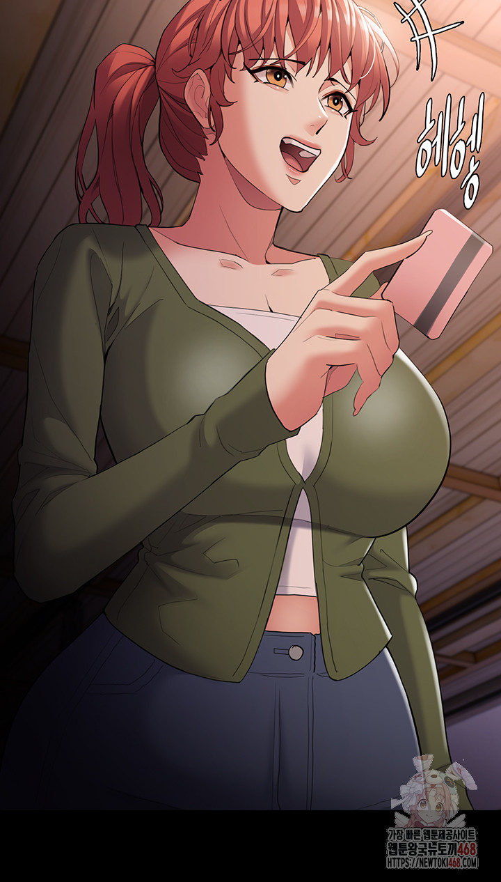 Pervert Diary Raw - Chapter 126 Page 19