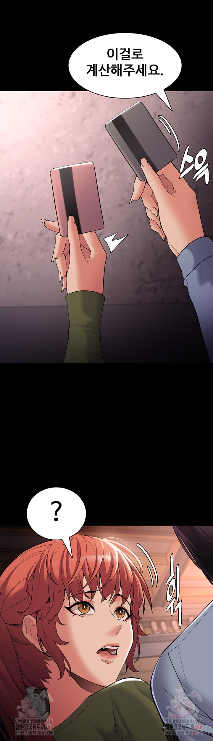 Pervert Diary Raw - Chapter 126 Page 20