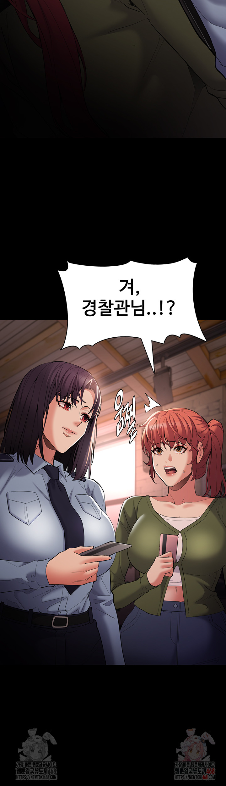 Pervert Diary Raw - Chapter 126 Page 21