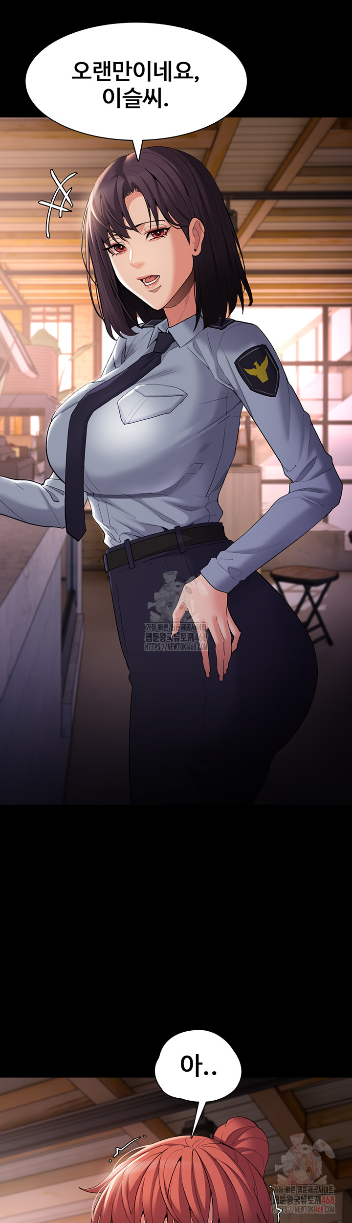 Pervert Diary Raw - Chapter 126 Page 22