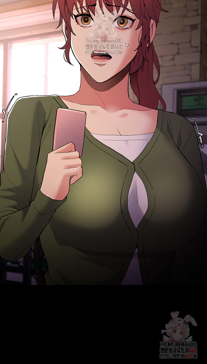 Pervert Diary Raw - Chapter 126 Page 23