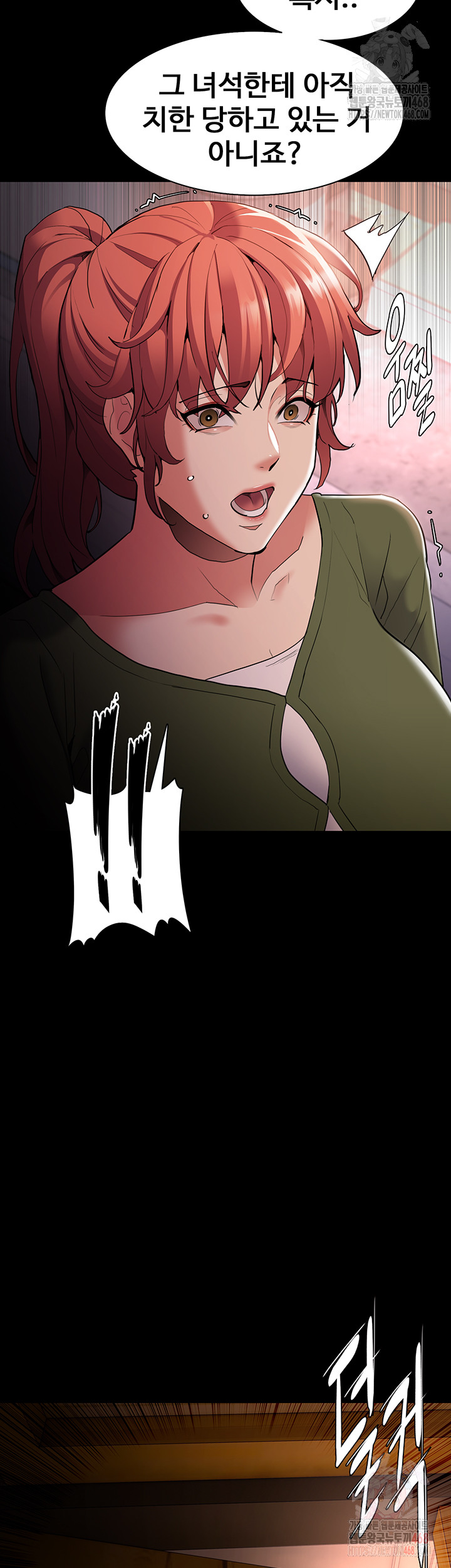 Pervert Diary Raw - Chapter 126 Page 26