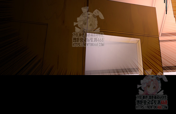 Pervert Diary Raw - Chapter 126 Page 27