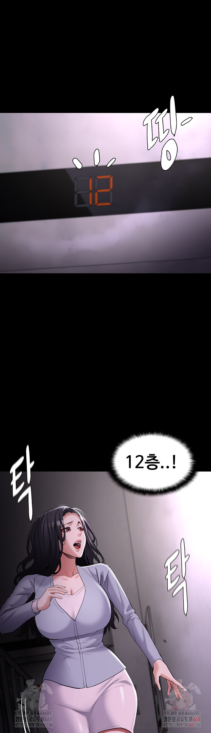 Pervert Diary Raw - Chapter 126 Page 3