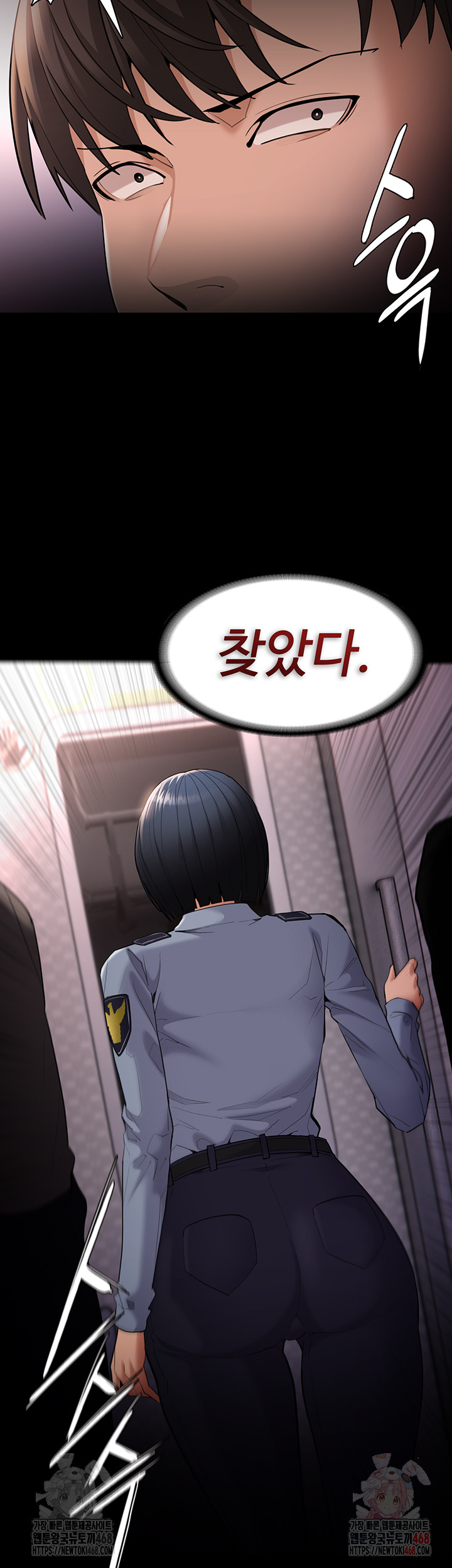 Pervert Diary Raw - Chapter 126 Page 39