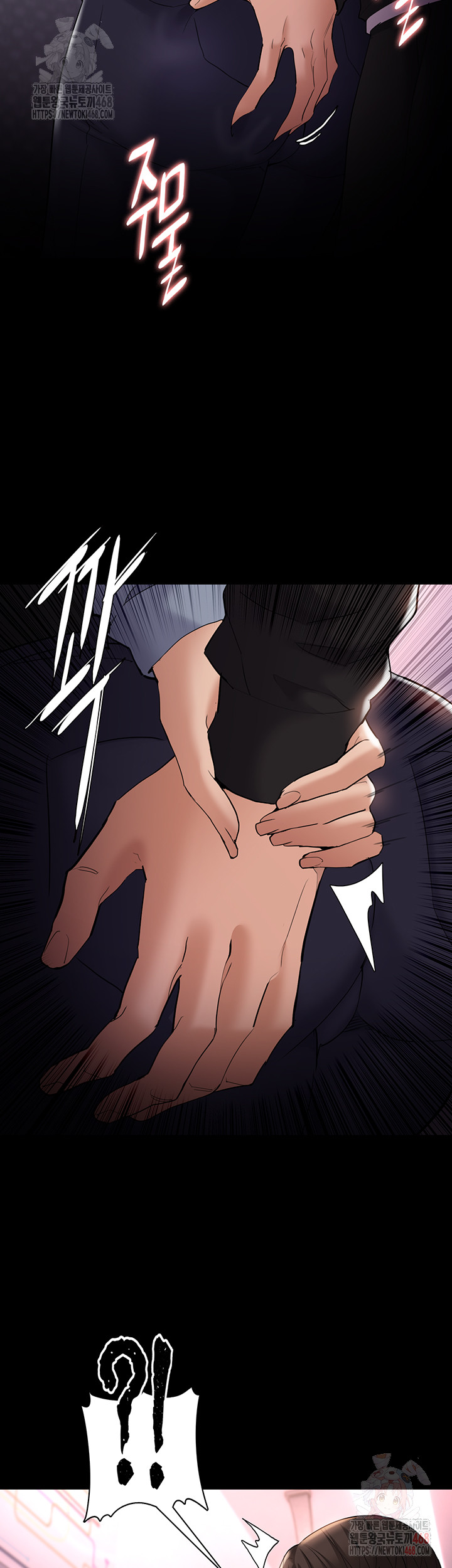 Pervert Diary Raw - Chapter 126 Page 51