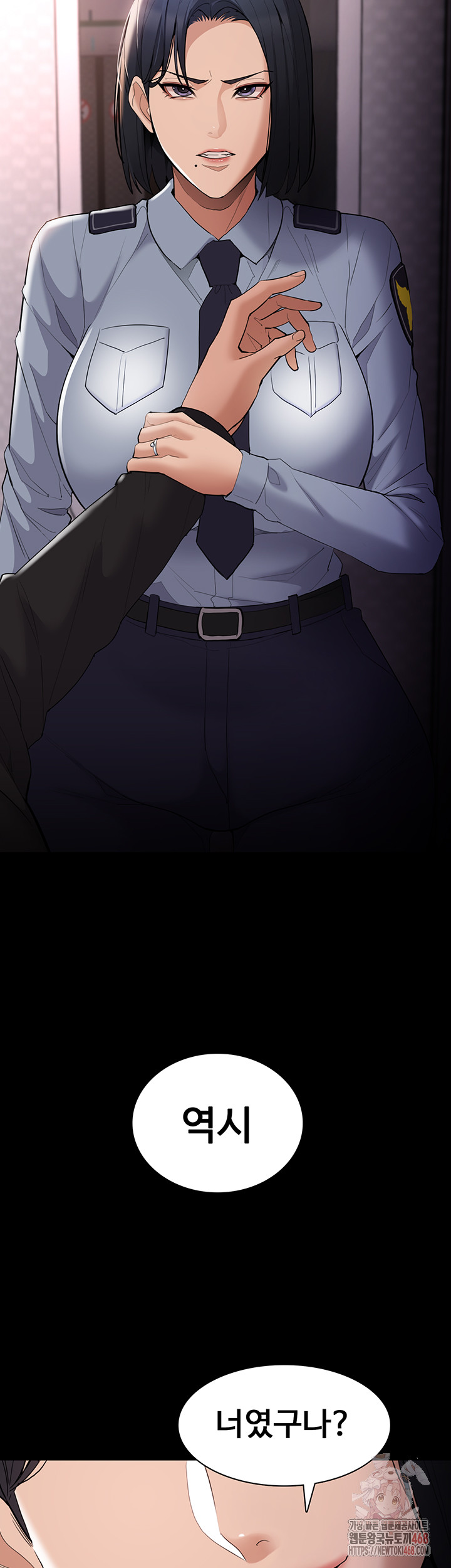 Pervert Diary Raw - Chapter 126 Page 54