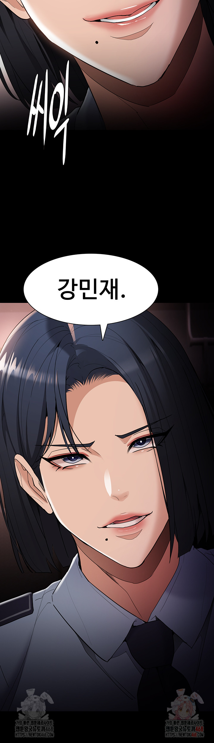 Pervert Diary Raw - Chapter 126 Page 55