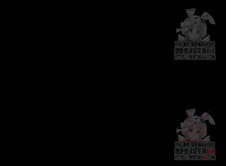 Pervert Diary Raw - Chapter 126 Page 56