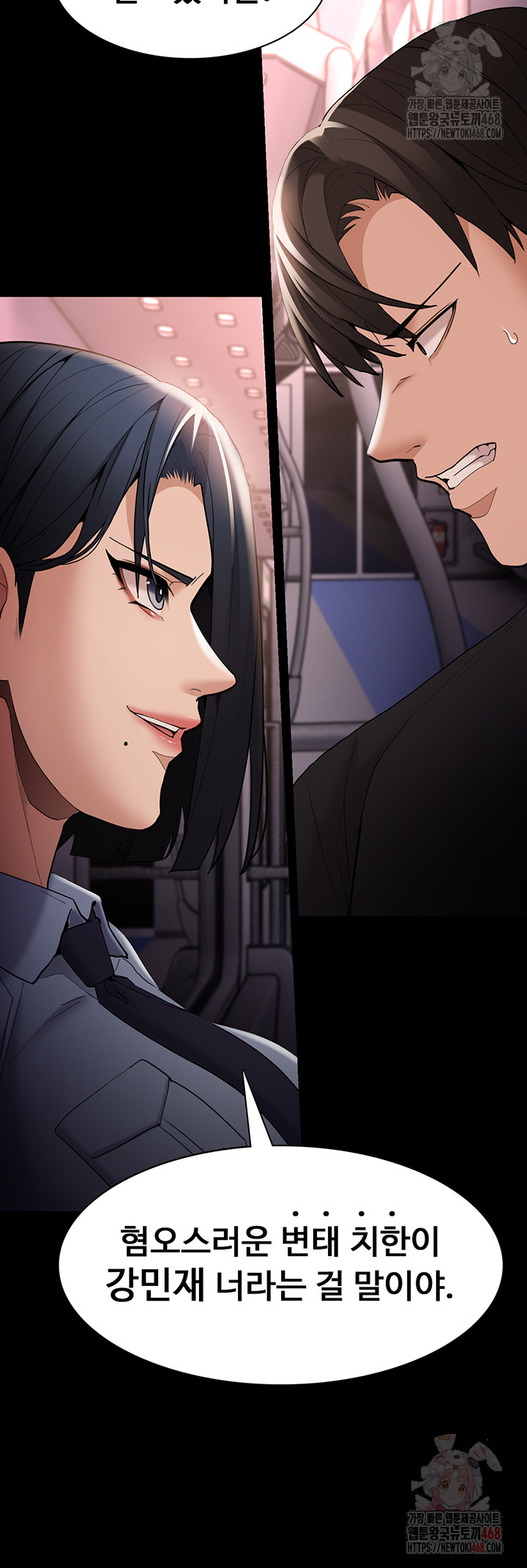 Pervert Diary Raw - Chapter 126 Page 58